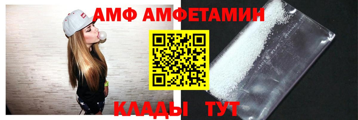 площадка официальный сайт  ОМГ ОМГ как войти  Amphetamine  Вход с VPN  Amphetamine 98%  Каменка 