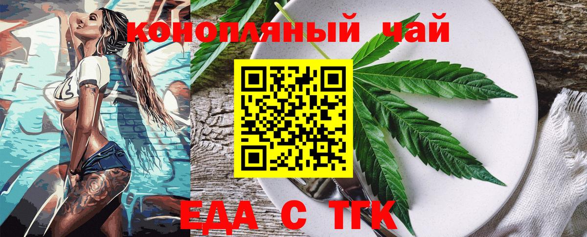 Canna-Cookies марихуана Каменка