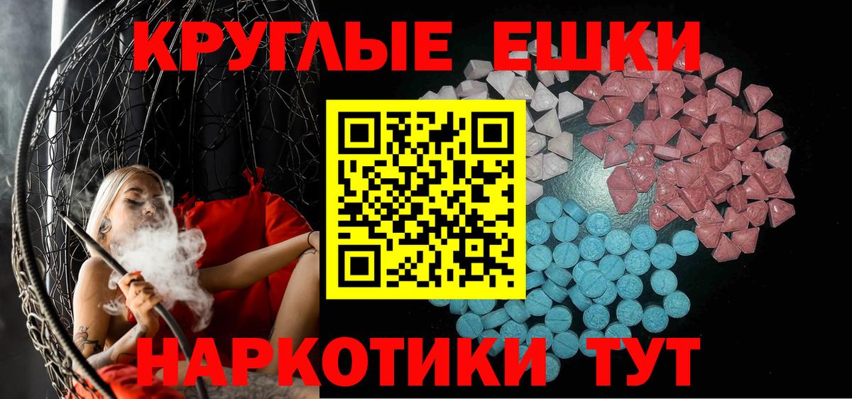 Ecstasy XTC  площадка какой сайт  Каменка  ЭКСТАЗИ  Ecstasy Philipp Plein  Вход с VPN 