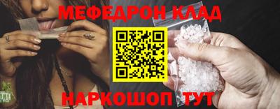 бутират Кунгур