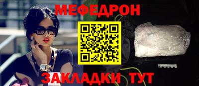 амфетамин Кумертау