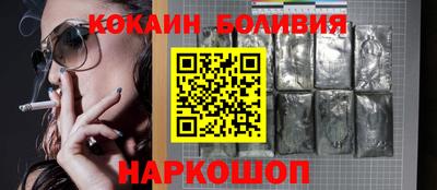 бутират Кунгур