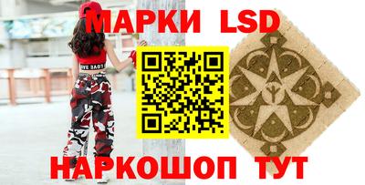 бутират Кунгур
