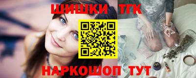 бутират Кунгур