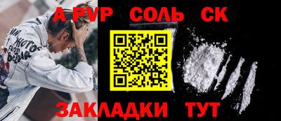 амфетамин Кумертау
