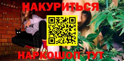 бутират Кунгур