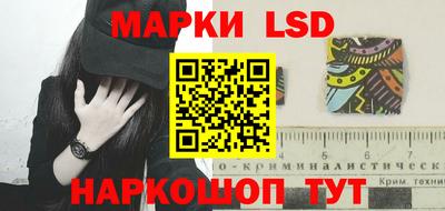бутират Кунгур