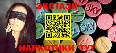 бутират Кунгур