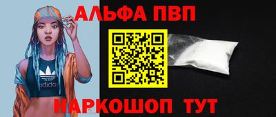амфетамин Кумертау