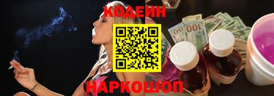 бутират Кунгур