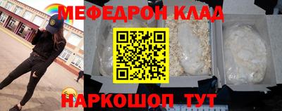 амфетамин Кумертау