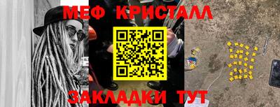амфетамин Кумертау