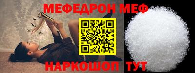 бутират Кунгур