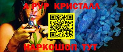 бутират Кунгур