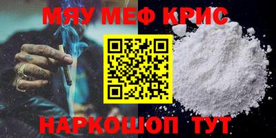 бутират Кунгур