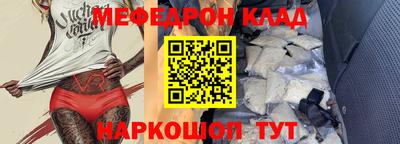 прущая мука Кулебаки
