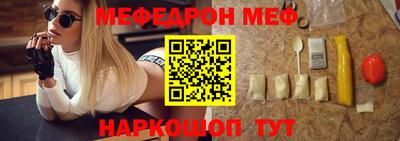 бутират Кунгур