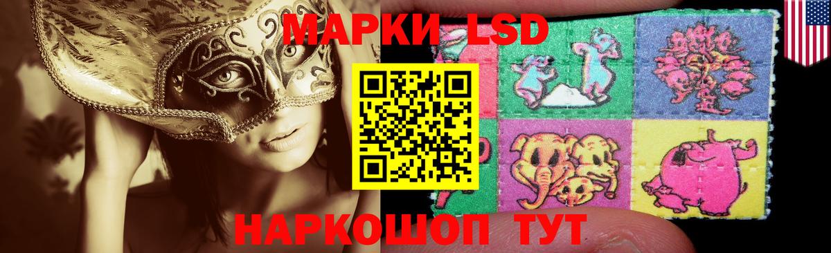 Лсд 25 экстази ecstasy Каменка