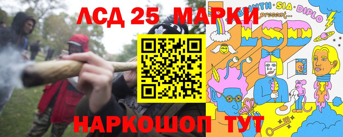 Наркотические марки 1,8мг  Вход с VPN  Каменка 