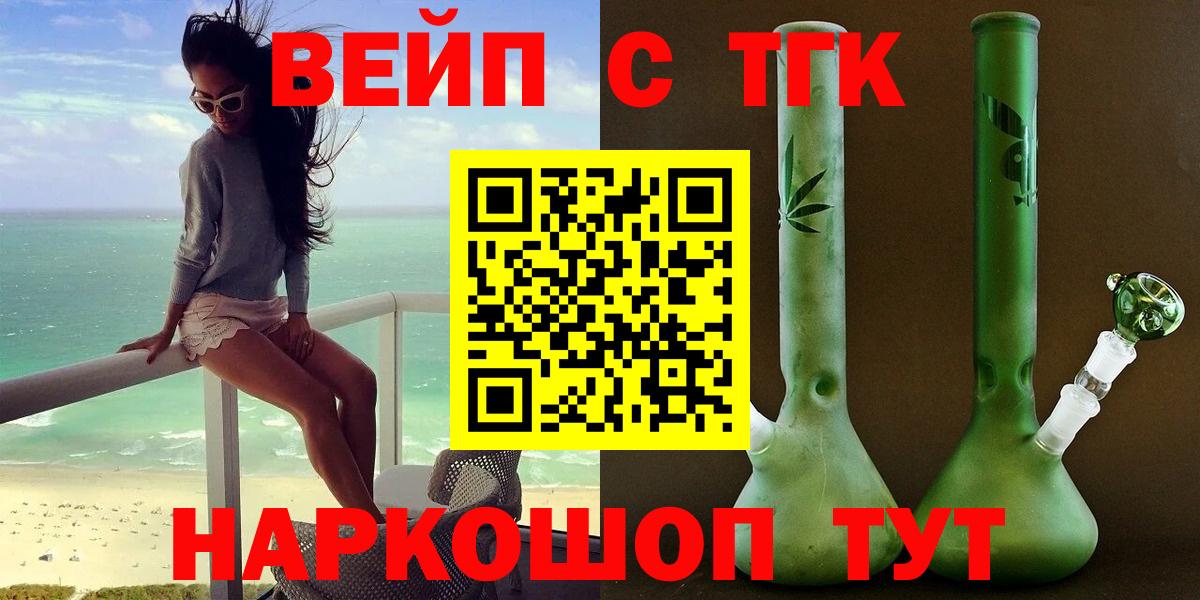 Дистиллят ТГК Wax  ТГК концентрат  Каменка  Вход с VPN 