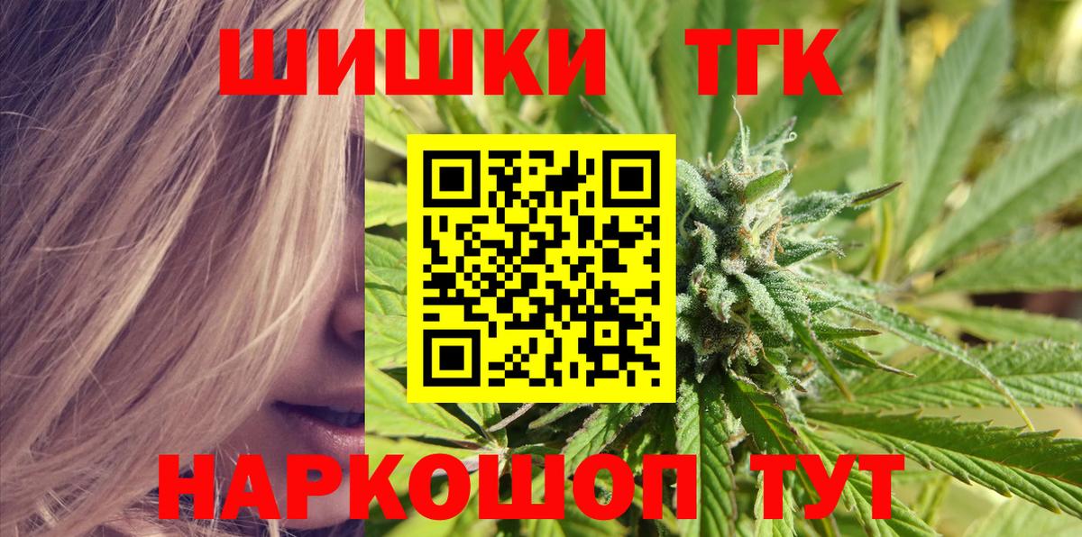 МАРИХУАНА Ganja Каменка