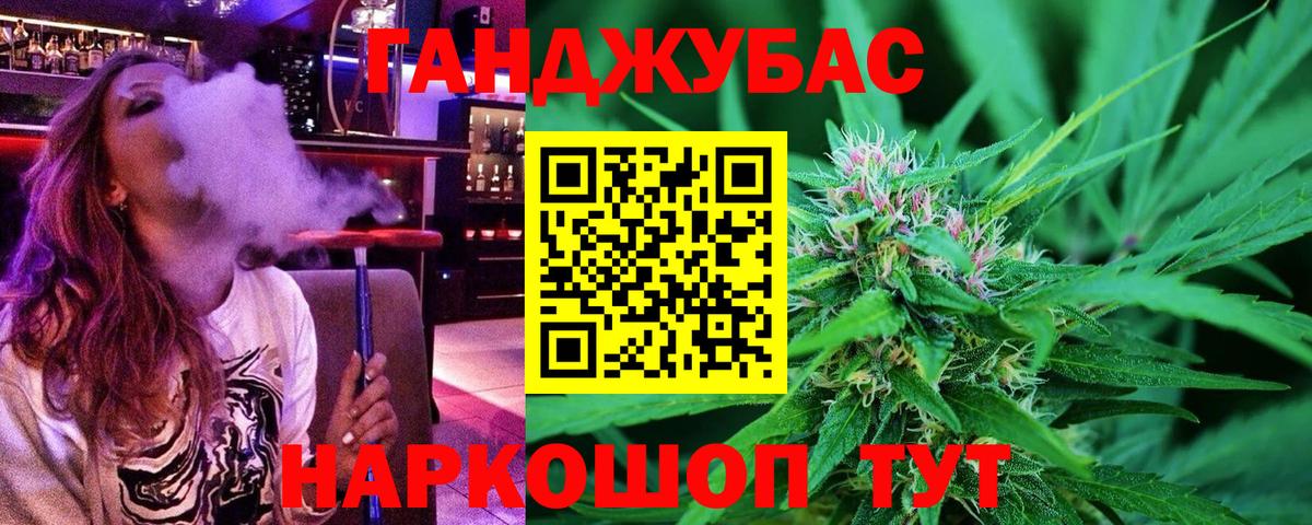 Каменка  Марихуана Bruce Banner  Марихуана OG Kush  Бошки Шишки индика  Вход с VPN 
